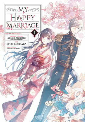 My Happy Marriage, Volume 1 by Akumi Agitogi, Rito Kohsaka, Tsukiho Tsukioka